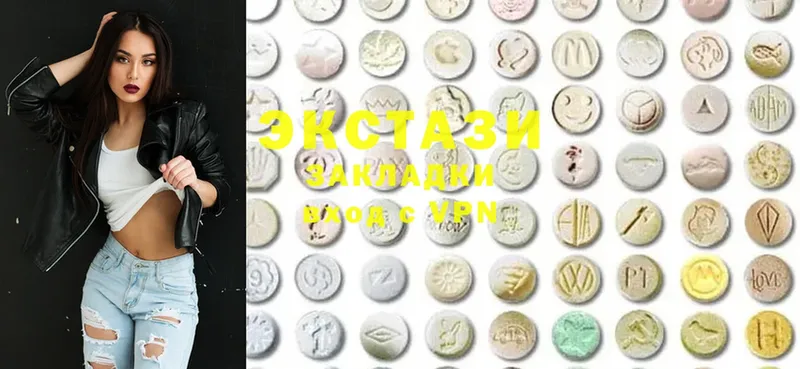 блэк спрут ссылка  Дедовск  Ecstasy 250 мг 