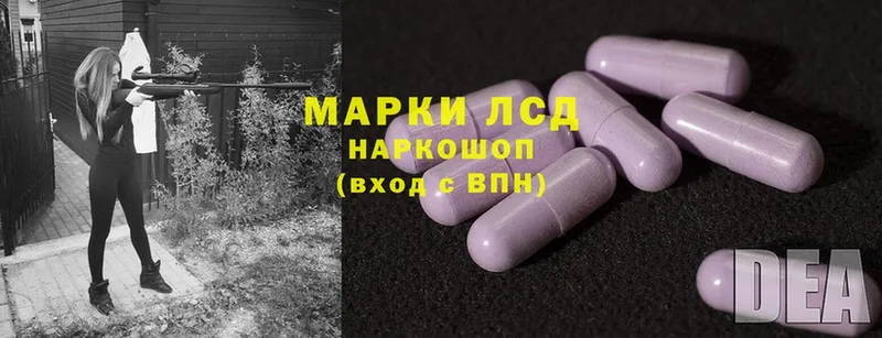 Лсд 25 экстази ecstasy  купить наркотик  дарк нет какой сайт  Дедовск 