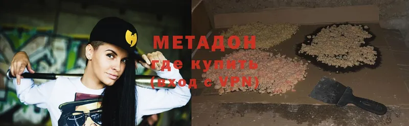 МЕТАДОН VHQ  Дедовск 