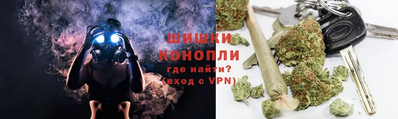 Бошки марихуана Ganja  сайты даркнета состав  Дедовск 